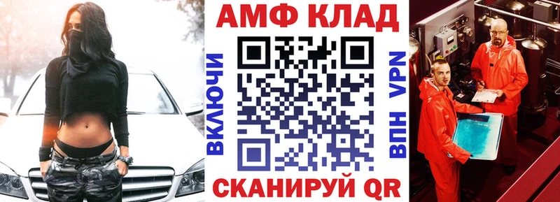 где найти   Барабинск  Амфетамин Premium 
