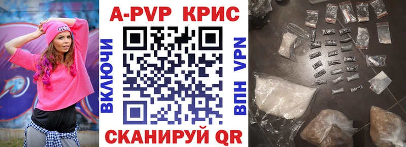блэк спрут ССЫЛКА  купить  цена  Барабинск  APVP VHQ 