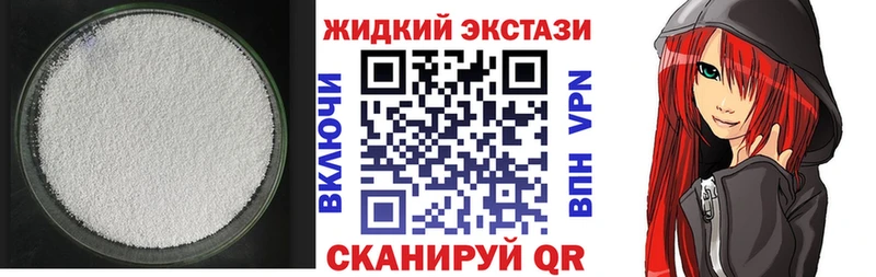 БУТИРАТ 1.4BDO  цены наркотик  hydra как войти  Барабинск 