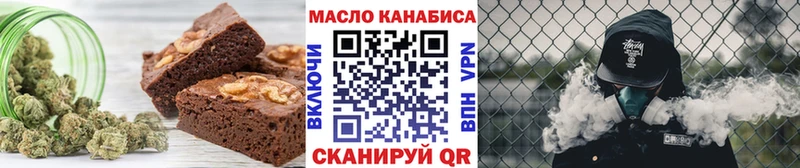 Еда ТГК конопля  Барабинск 