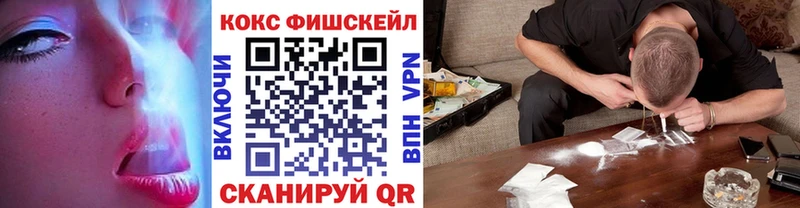 Кокаин 97%  Барабинск 