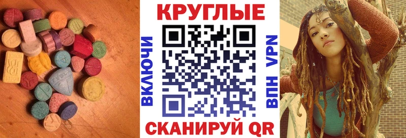 блэк спрут как зайти Барабинск сайты даркнета как зайти Экстази MDMA