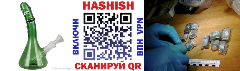 Гашиш гашик Барабинск