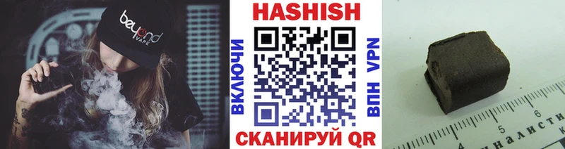 Гашиш AMNESIA HAZE  где можно купить наркотик  ссылка на мегу вход  Барабинск 