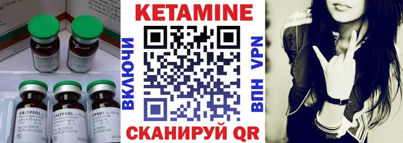 цены   Барабинск  КЕТАМИН VHQ 