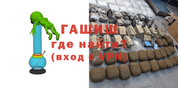 меф VHQ Бородино
