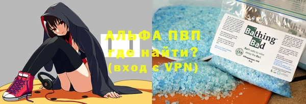 мяу мяу мука Балахна