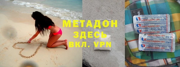 стафф Белокуриха