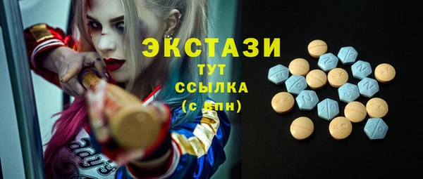 бутик Белоозёрский