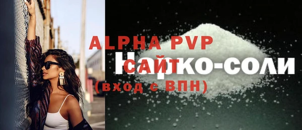 стафф Белокуриха
