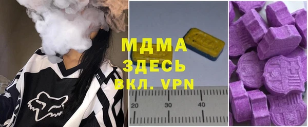 марихуана Беломорск