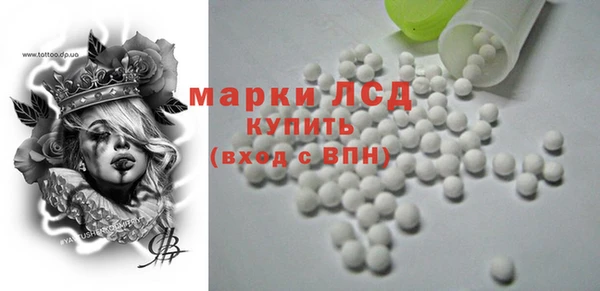 стафф Белокуриха