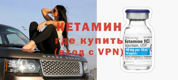 стафф Белокуриха
