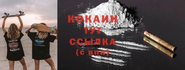 бутик Белоозёрский