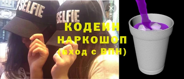 бутик Белоозёрский