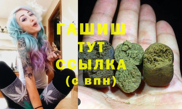 марихуана Беломорск