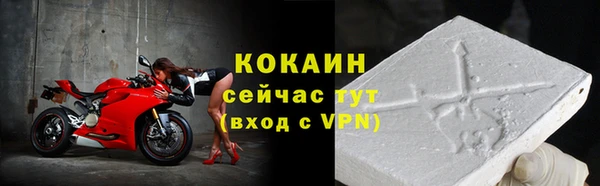 бутик Белоозёрский
