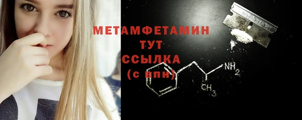 марихуана Беломорск