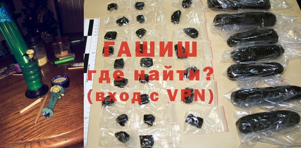 стафф Белокуриха