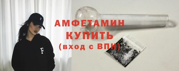 меф VHQ Бородино