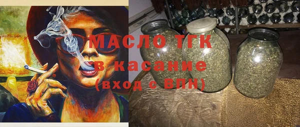 марихуана Беломорск