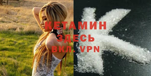 бутик Белоозёрский