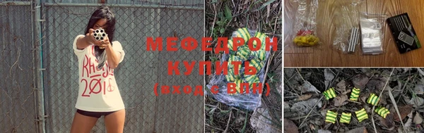 марихуана Беломорск