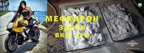 марихуана Беломорск