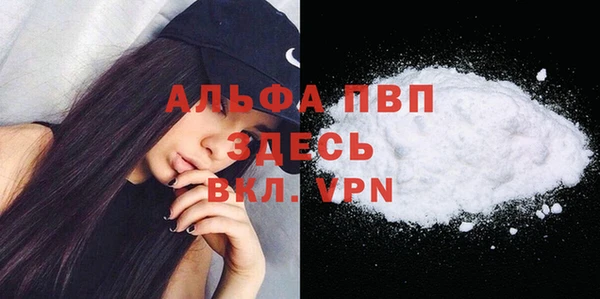 мескалин Бронницы