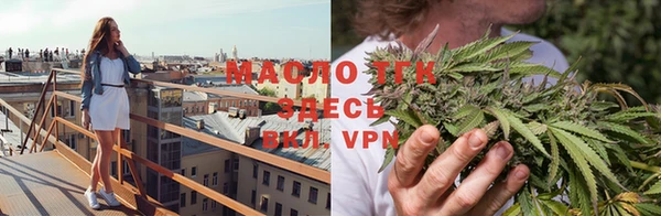 стафф Белокуриха