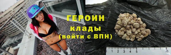 стафф Белокуриха