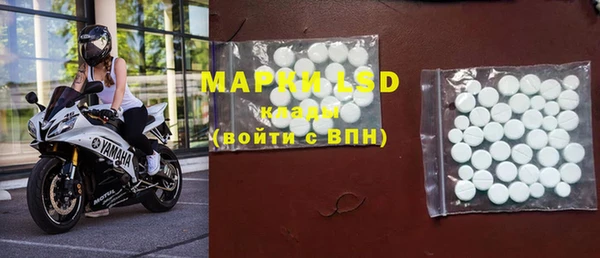 марихуана Беломорск