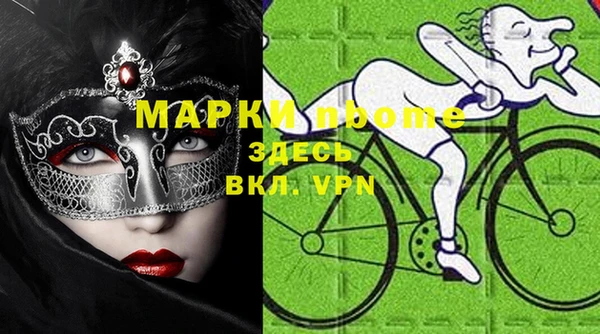 марихуана Беломорск