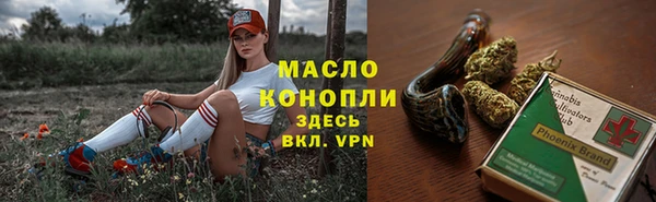 стафф Белокуриха