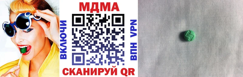МЕГА вход  Барабинск  MDMA Molly 