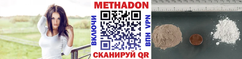 Метадон мёд  как найти закладки  Барабинск 