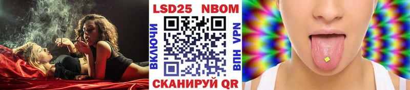 Марки NBOMe 1,5мг  Барабинск 