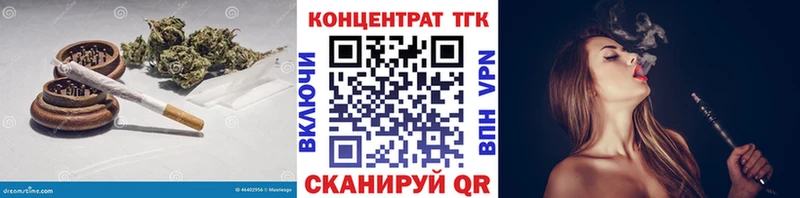ТГК Wax  Барабинск 