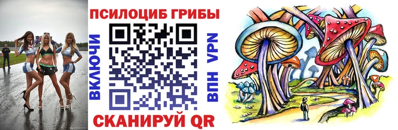 Псилоцибиновые грибы MAGIC MUSHROOMS  Барабинск 
