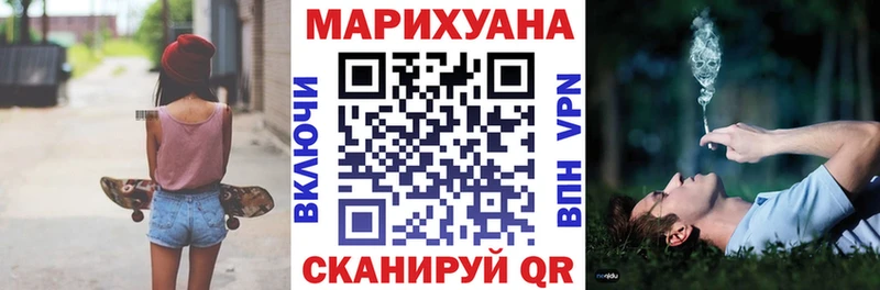 где найти наркотики  Барабинск  Конопля индика 